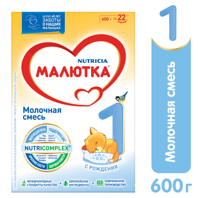 Смесь молочная Малютка 1 (с рождения) 600г