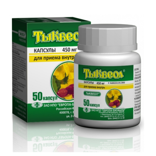 https://cdn.pharm-portal.ru/kk44ezuyq8bt3pjxdartuarh/sku-images/5791252a-3793-47ae-8bd0-af992da086a9/116901.jpeg https://cdn.pharm-portal.ru/kk44ezuyq8bt3pjxdartuarh/sku-images/5791252a-3793-47ae-8bd0-af992da086a9/116901.jpeg