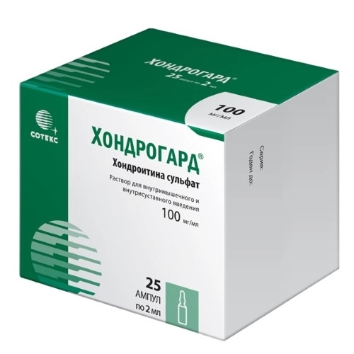 ХОНДРОГАРД раствор для внутримышечного и внутрисуставного введения 100мг/мл x 2мл №25 фото в интернет-аптеке "Фармсервис"