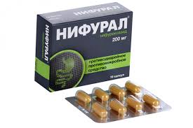 Нифурал капсулы 200мг №16 фото в интернет-аптеке "Фармсервис"