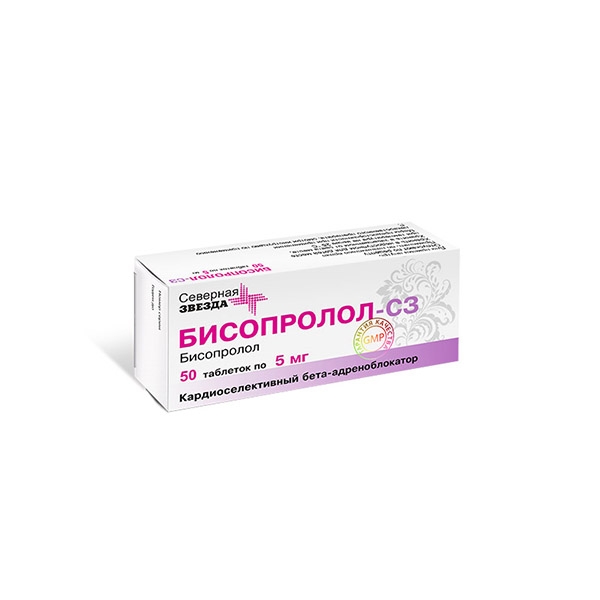 Бисопролол-СЗ таблетки, покрытые плёночной оболочкой 5мг №50 фото в интернет-аптеке "Фармсервис"