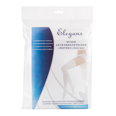 Чулки ЭЛЕГАНС антиэмболические, силиконовая резинка, 2 класс компрессии