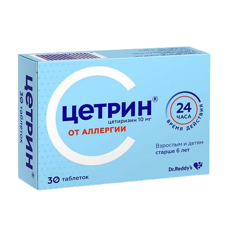 Цетрин таблетки, покрытые плёночной оболочкой 10мг №30 фото в интернет-аптеке "Фармсервис" Цетрин таблетки, покрытые плёночной оболочкой 10мг №30 фото в интернет-аптеке "Фармсервис"