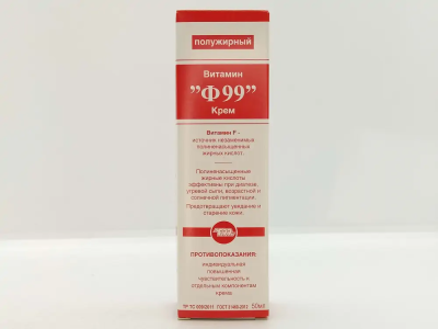 Витамин Ф99 крем полужирный 50мл  фото в интернет-аптеке "Фармсервис" Витамин Ф99 крем полужирный 50мл  фото в интернет-аптеке "Фармсервис"