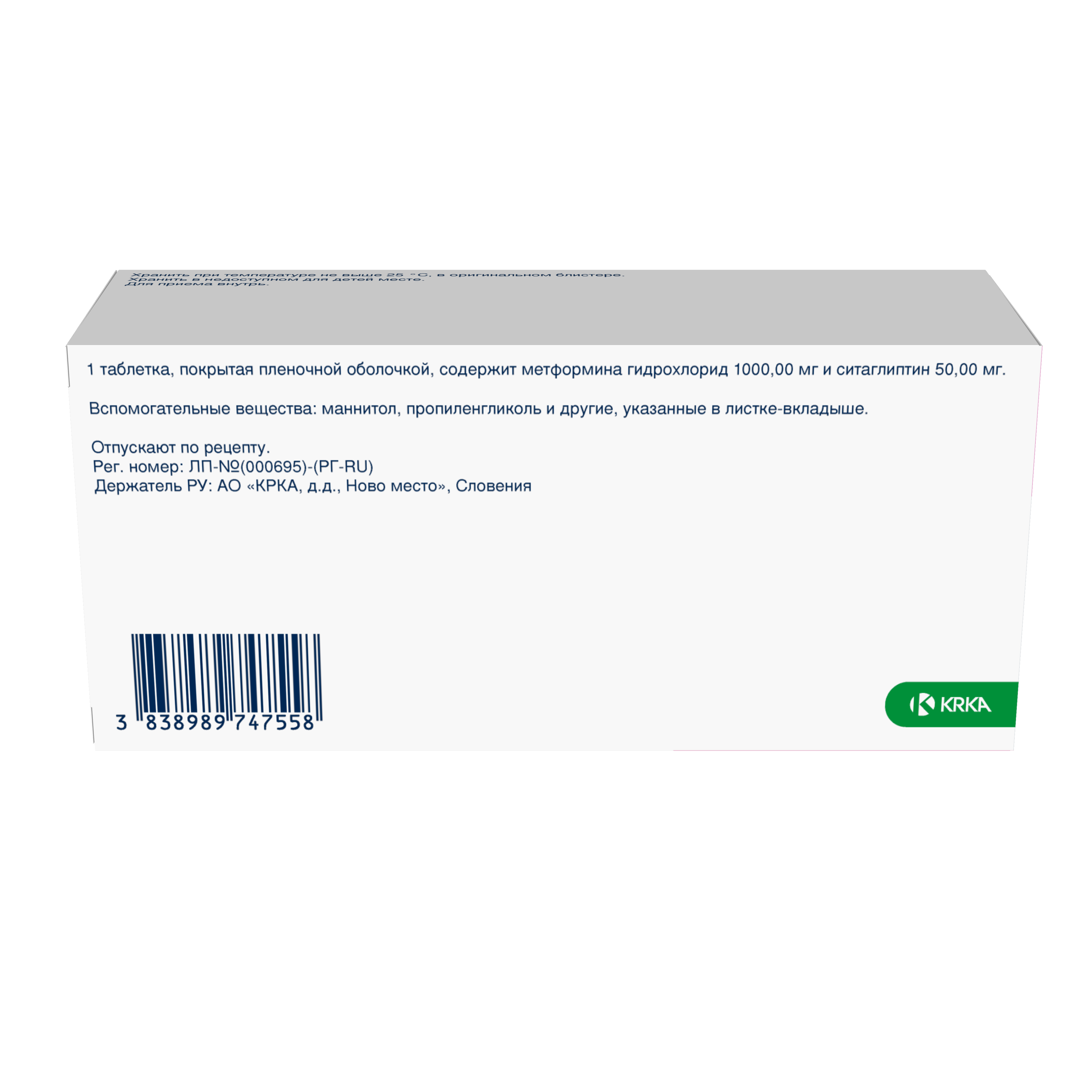 асиглия таблетки, покрытые пленочной оболочкой. галвус 50 850. галвус мет таблетки 50 мг. асиглия мет 50/1000. янумет 1000.