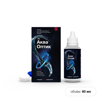 АкваОптик раствор для конт. линз многофункциональный 60мл + контейнер фото в интернет-аптеке "Фармсервис"
