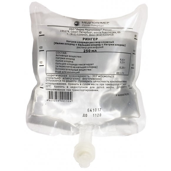 Рингер раствор для инфузий 0.3г/л+0.25г/л+8.6г/л x 250мл №34 фото в интернет-аптеке "Фармсервис"