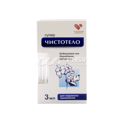 Суперчистотело фл.(р-р) 3мл фото в интернет-аптеке "Фармсервис" Суперчистотело фл.(р-р) 3мл фото в интернет-аптеке "Фармсервис"