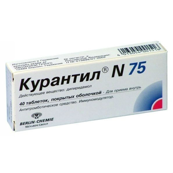 https://cdn.pharm-portal.ru/kk44ezuyq8bt3pjxdartuarh/sku-images/9b05ced2-a2c6-4cd1-b8e4-12d2115f64f6/81319.jpeg
