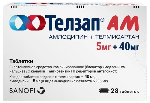 https://cdn.pharm-portal.ru/kk44ezuyq8bt3pjxdartuarh/sku-images/5c9a209e-93d3-4e5d-bc7b-a000b1dae18a/80179.jpeg https://cdn.pharm-portal.ru/kk44ezuyq8bt3pjxdartuarh/sku-images/5c9a209e-93d3-4e5d-bc7b-a000b1dae18a/80179.jpeg