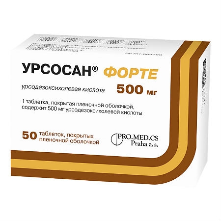 https://cdn.pharm-portal.ru/kk44ezuyq8bt3pjxdartuarh/sku-images/e49e157e-27a7-4354-a13b-d24b91fe6da5/63880.jpeg
