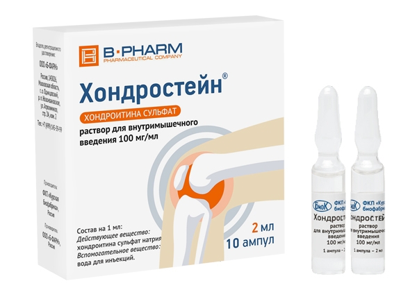 Хондростейн раствор для внутримышечного введения 100мг/мл x 2мл №10 фото в интернет-аптеке "Фармсервис"