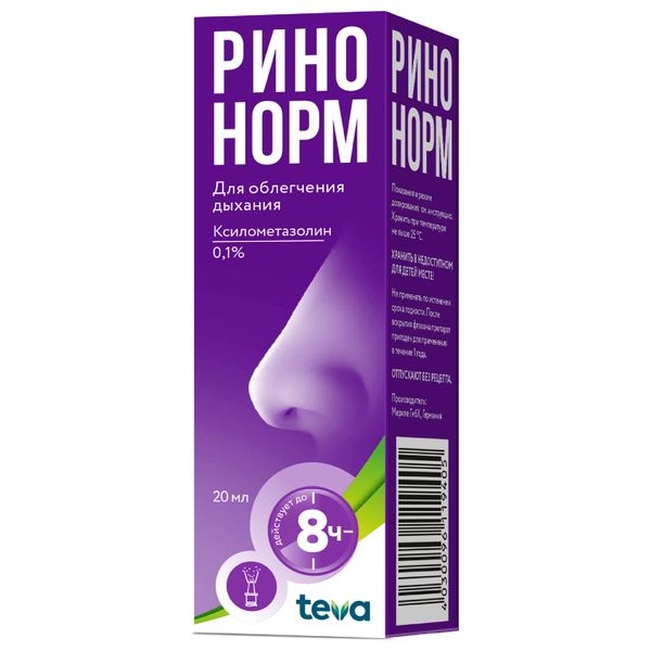 Ринонорм спрей назальный дозированный 0.1% x 20мл №1 фото в интернет-аптеке "Фармсервис"