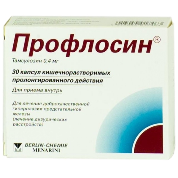 https://cdn.pharm-portal.ru/kk44ezuyq8bt3pjxdartuarh/sku-images/bfe3b636-43e6-4c37-a579-a32a0b37b0ce/126633.jpeg