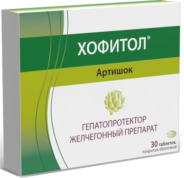 Хофитол таблетки, покрытые оболочкой 200мг №30 фото в интернет-аптеке "Фармсервис"
