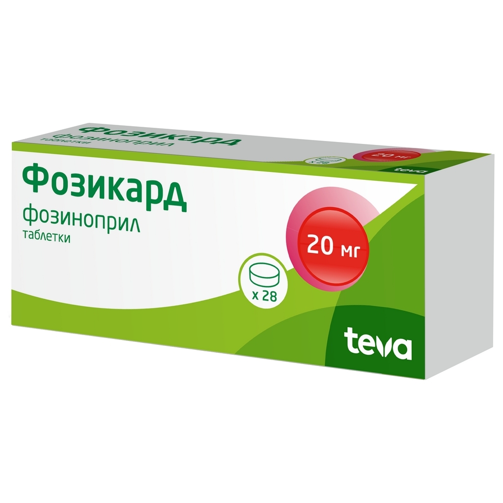 Фозиноприл 10 Мг Купить В Москве