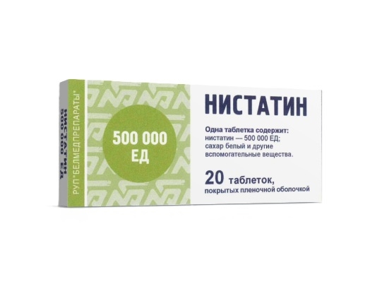 Нистатин таблетки, покрытые плёночной оболочкой 500000ЕД №20 фото в интернет-аптеке "Фармсервис"