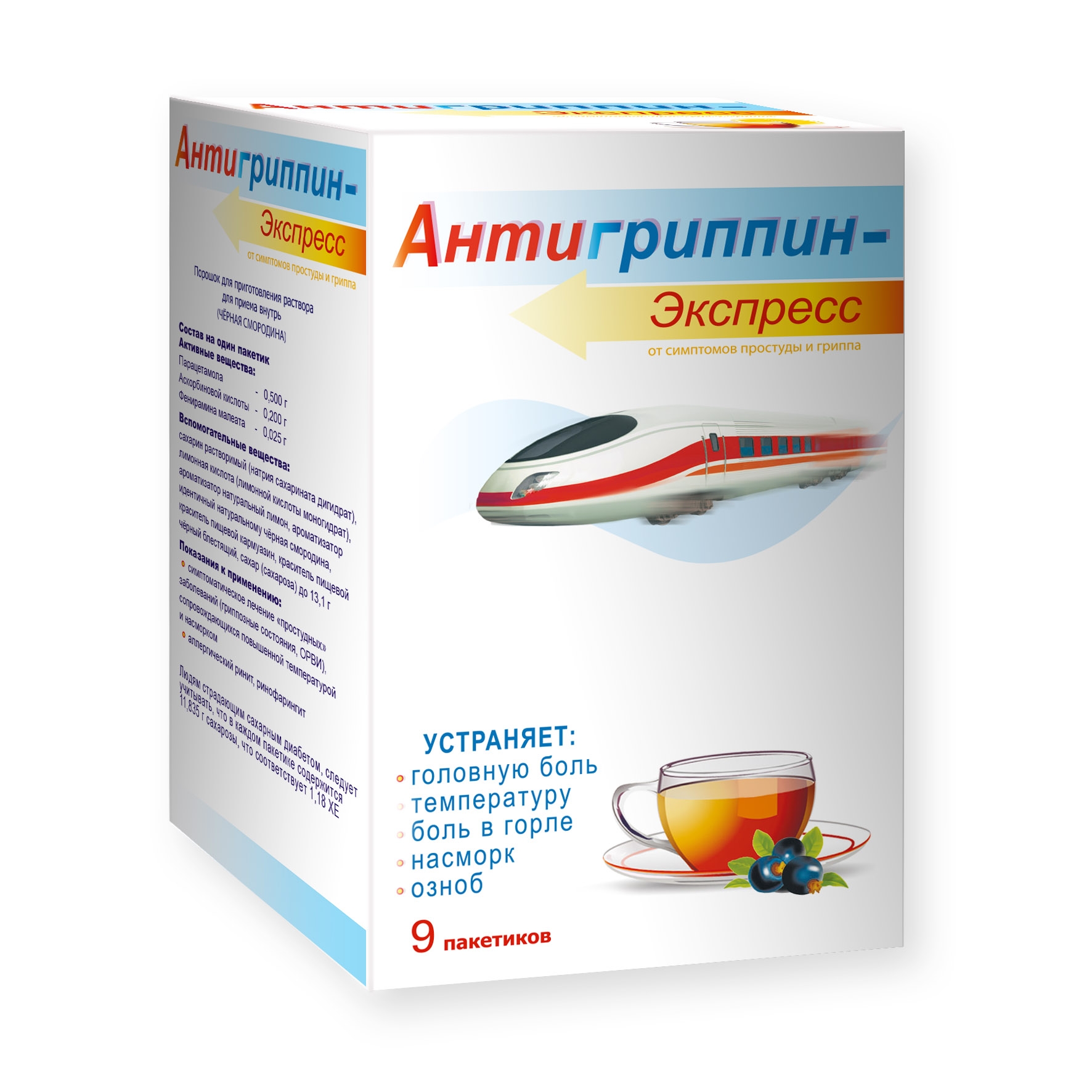 https://cdn.pharm-portal.ru/kk44ezuyq8bt3pjxdartuarh/sku-images/f77857a4-7099-49c8-bfec-d785d722b5d3/548077.jpeg https://cdn.pharm-portal.ru/kk44ezuyq8bt3pjxdartuarh/sku-images/f77857a4-7099-49c8-bfec-d785d722b5d3/548077.jpeg