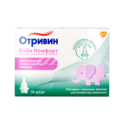 Отривин Бэби Комфорт насадки мягкие для аспиратора назального №10  фото в интернет-аптеке "Фармсервис" Отривин Бэби Комфорт насадки мягкие для аспиратора назального №10  фото в интернет-аптеке "Фармсервис"