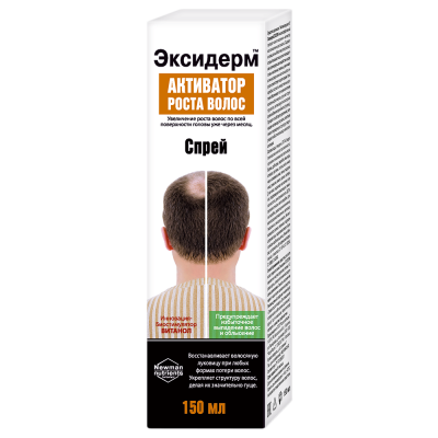 Эксидерм (Активатор роста волос) фл.(спрей) 150мл