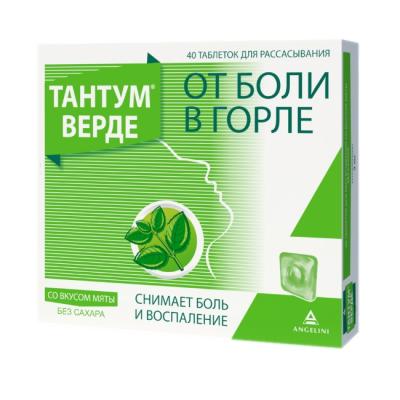 Тантум верде таб. д/рассас. 3мг №40 (со вкусом Мяты) фото в интернет-аптеке "Фармсервис"