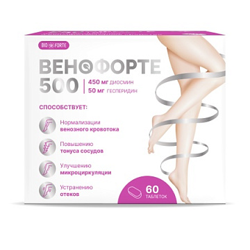 Диосмин+Гесперидин 450+50 Венофорте 500 BioForte таблетки №60