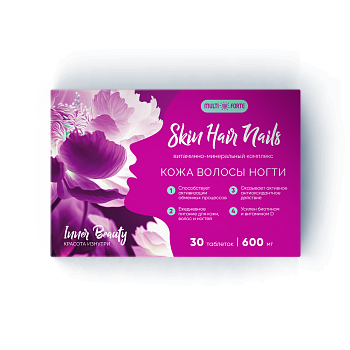 Кожа Волосы Ногти MultiForte Витаминный комплекс таб. 600мг №30