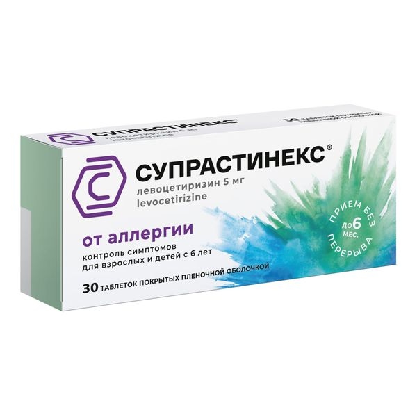 Супрастинекс таблетки, покрытые плёночной оболочкой 5мг №30 фото в интернет-аптеке "Фармсервис" Супрастинекс таблетки, покрытые плёночной оболочкой 5мг №30 фото в интернет-аптеке "Фармсервис"