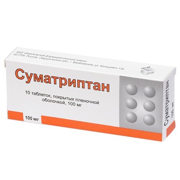 Суматриптан таблетки, покрытые плёночной оболочкой 100мг №10 фото в интернет-аптеке "Фармсервис"