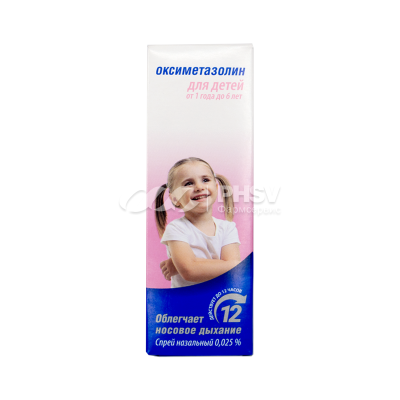 Оксиметазолин флакон (спрей назальный) 0,025% 15мл №1 фото в интернет-аптеке "Фармсервис"