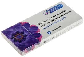 Тест на беременность Я РОДИЛСЯ! высокочувствительный №2  (индивидуальная упаковка фото в интернет-аптеке "Фармсервис"