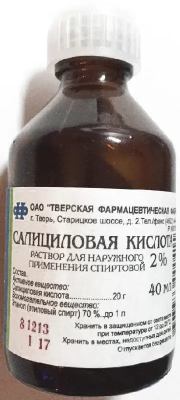 Салициловая кислота раствор для наружного применения, [спиртовой] 2% x 40мл №1 фото в интернет-аптеке "Фармсервис"