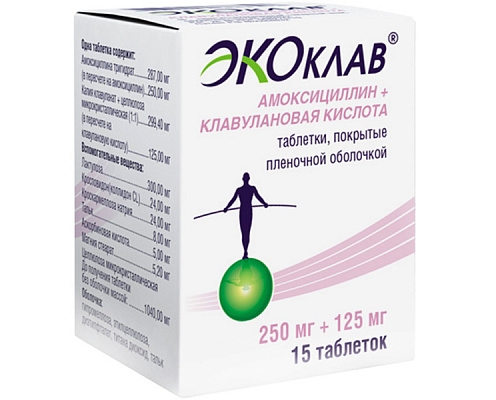 Экоклав таблетки, покрытые плёночной оболочкой 250мг+125мг №15 фото в интернет-аптеке "Фармсервис"