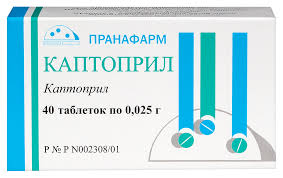 Каптоприл таблетки 25мг №40 фото в интернет-аптеке "Фармсервис"