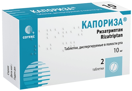Капориза таблетки, диспергируемые в полости рта 10мг №2 фото в интернет-аптеке "Фармсервис"