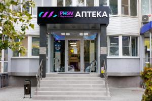 Аптека «Фармсервис» в Волгограде