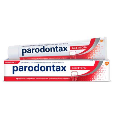 Зубная паста ПАРОДОНТАКС Классическая без фтора 75мл