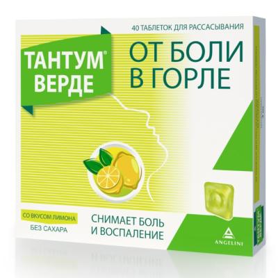 Тантум верде таб. д/рассас. 3мг №40 (со вкусом Лимона)