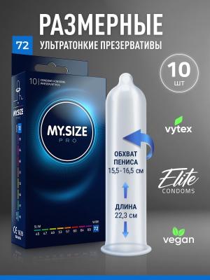 Презерватив My. Size Pro №10 ширина 72мм 