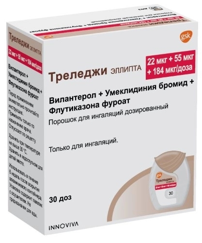 https://cdn.pharm-portal.ru/kk44ezuyq8bt3pjxdartuarh/sku-images/4e1f5e6b-bdcf-451c-aa02-d65245da71e6/84718.jpeg https://cdn.pharm-portal.ru/kk44ezuyq8bt3pjxdartuarh/sku-images/4e1f5e6b-bdcf-451c-aa02-d65245da71e6/84718.jpeg