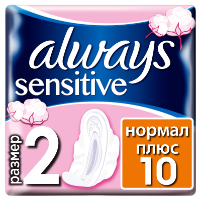 Прокладки гигиенические Always Ultra Normal Sensitive Plus №10 