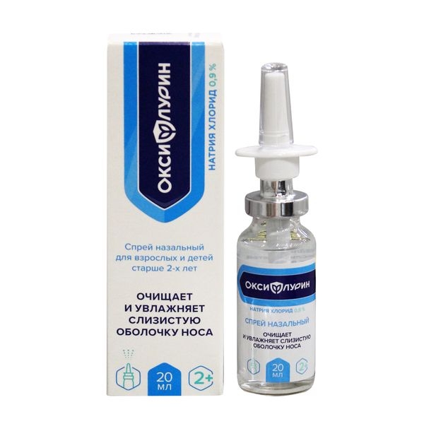 НАТРИЯ ХЛОРИД спрей назальный 0.9% x 20мл №1 фото в интернет-аптеке "Фармсервис" НАТРИЯ ХЛОРИД спрей назальный 0.9% x 20мл №1 фото в интернет-аптеке "Фармсервис"