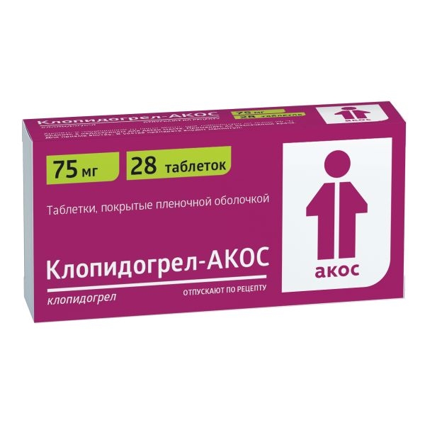 https://cdn.pharm-portal.ru/kk44ezuyq8bt3pjxdartuarh/sku-images/e41faed1-29d8-4307-8c5c-6f4214cbb1fb/70352.jpeg https://cdn.pharm-portal.ru/kk44ezuyq8bt3pjxdartuarh/sku-images/e41faed1-29d8-4307-8c5c-6f4214cbb1fb/70352.jpeg