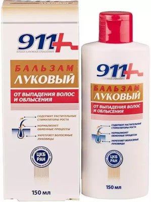 911 Бальзам ЛУКОВЫЙ против выпадения волос 150мл фото в интернет-аптеке "Фармсервис"