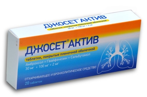 Джосет актив таблетки, покрытые плёночной оболочкой 30мг+100мг+2мг №20 фото в интернет-аптеке "Фармсервис"