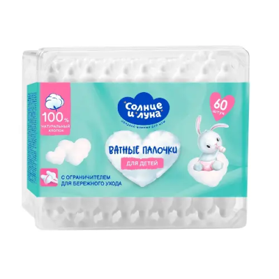 Ватные палочки AURA Солнце + Луна для детей с ограничителем №60 фото в интернет-аптеке "Фармсервис"