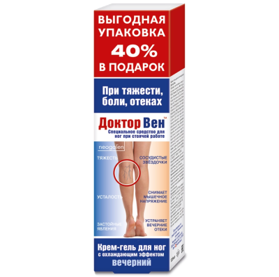 Доктор Вен крем-гель для ног вечерний крем-гель 125мл