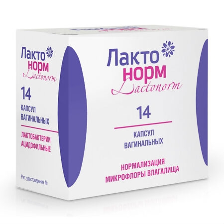 https://cdn.pharm-portal.ru/kk44ezuyq8bt3pjxdartuarh/sku-images/204ce54d-6c32-41b5-bfd9-8347516ab7d7/59836.jpeg https://cdn.pharm-portal.ru/kk44ezuyq8bt3pjxdartuarh/sku-images/204ce54d-6c32-41b5-bfd9-8347516ab7d7/59836.jpeg