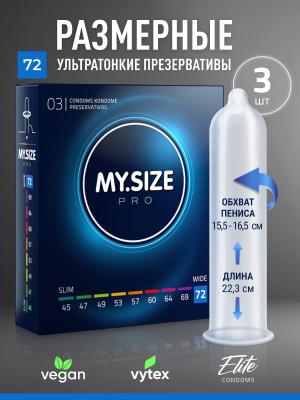 Презерватив My. Size Pro №3 ширина 72мм 