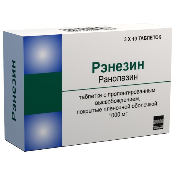 https://cdn.pharm-portal.ru/kk44ezuyq8bt3pjxdartuarh/sku-images/24aad6e8-2c33-497d-93a8-c108bb766244/62081.jpeg